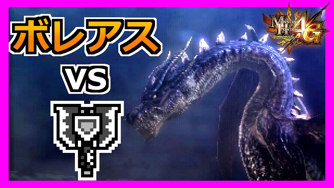 【MH4G】安全に超開放が決まりまくるボレアスチャアクが楽しい