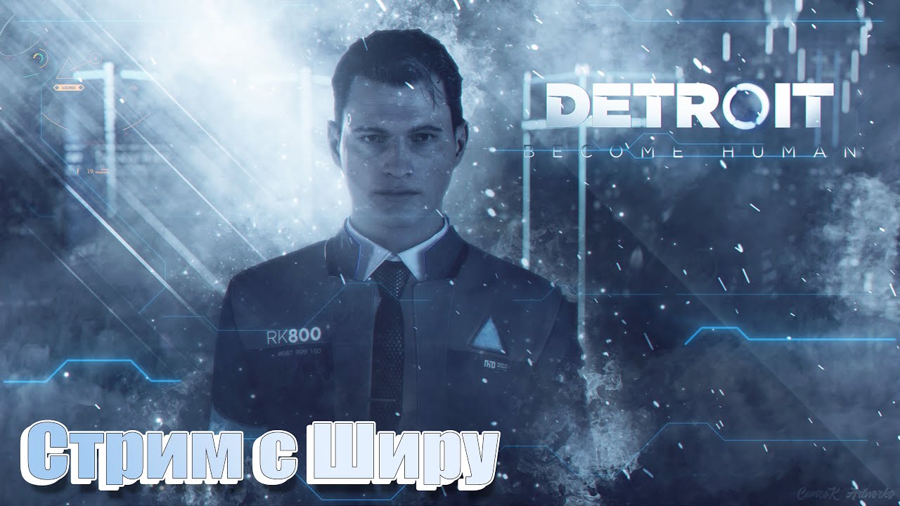 Detroit: Become Human #2