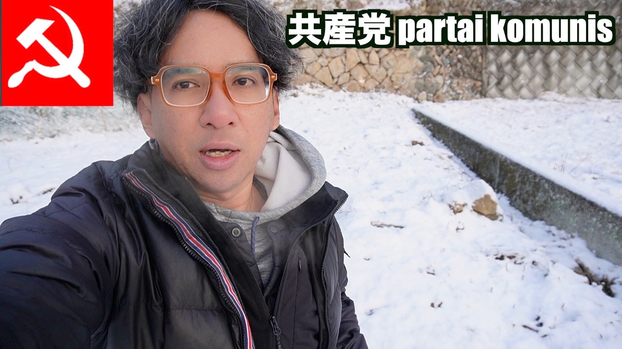 PEMILU DI JEPANG PILIH PARTAI KOMUNIS 共産党