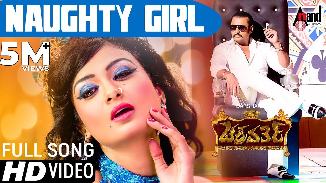 Chakravarthy | Naughty Girl | Kannada item HD Video Song | Darshan | Deepa Sannidhi | Arjun Janya