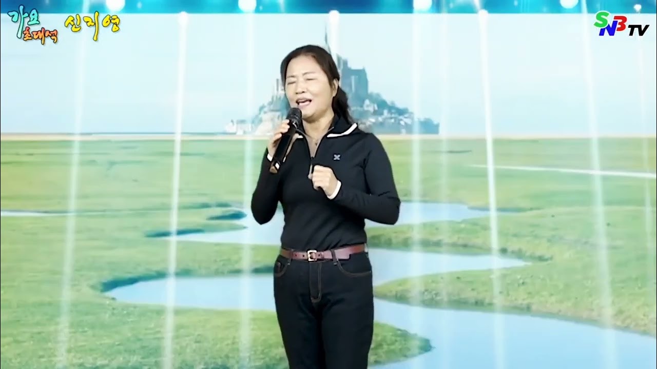 #여고졸업반(원곡:김인순)신지영