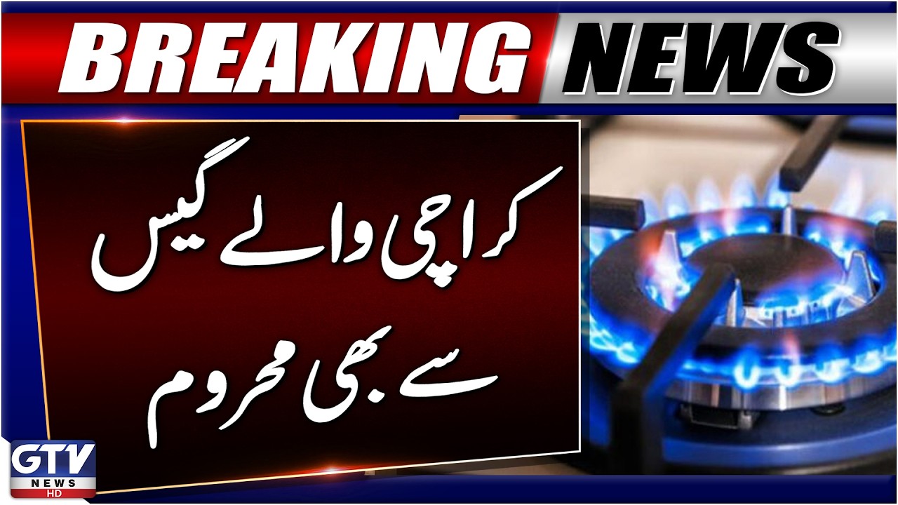 Gas Shortage Hits Karachi Hard | Citizens in Trouble | Breaking News