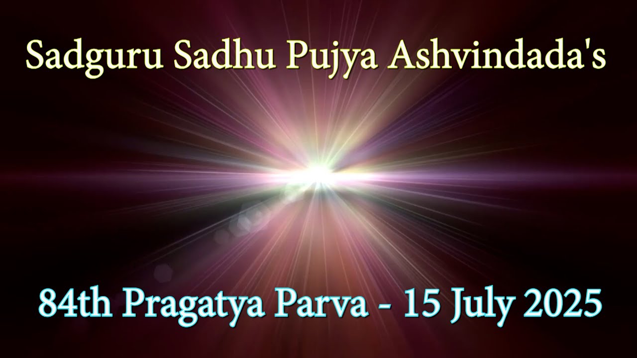 Sadguru Sadhu Pujya Ashvindada's 84th Pragatya Parva - 15 July 2025