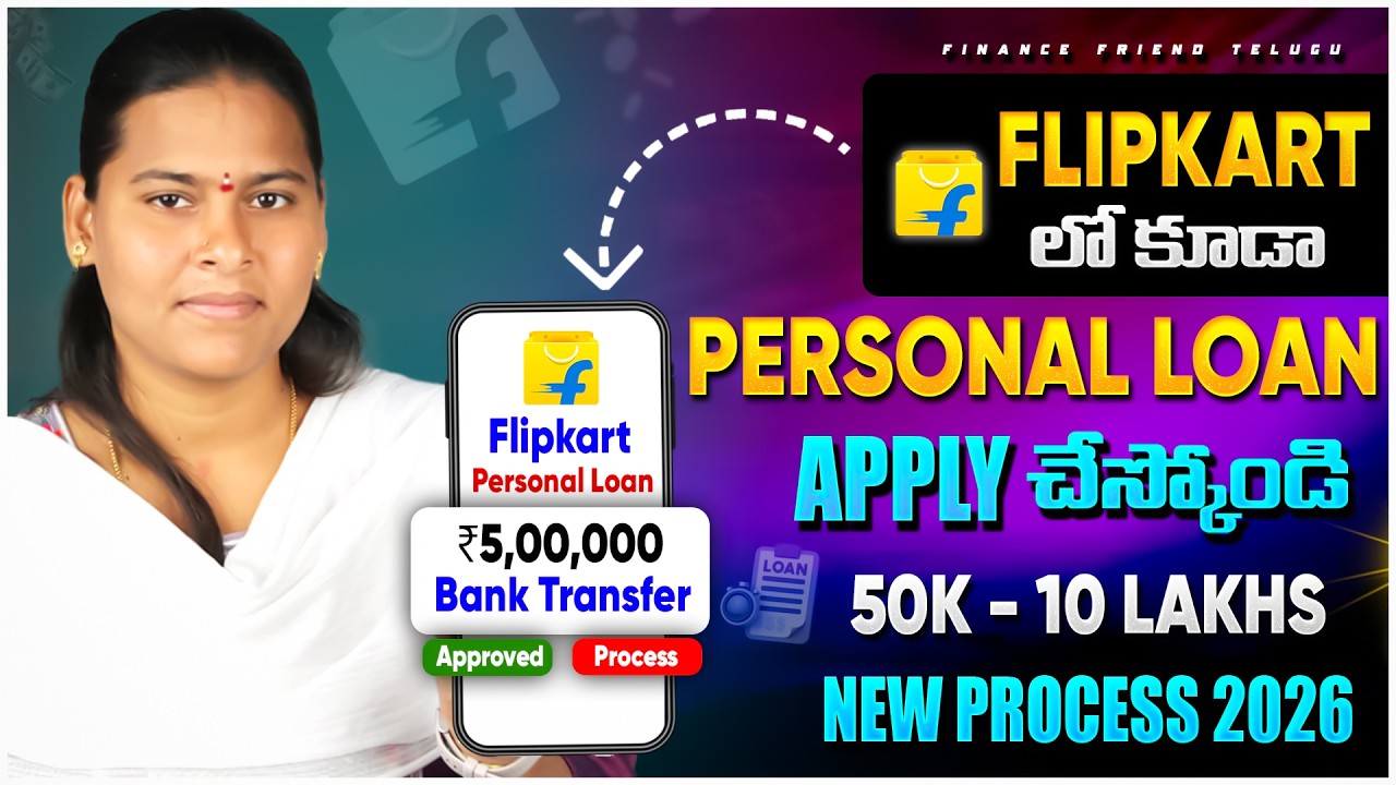 Flipkart loan apply process 2026 Telugu | Personal Loan Apply 2026 | Flipkart Personal Loan 2026