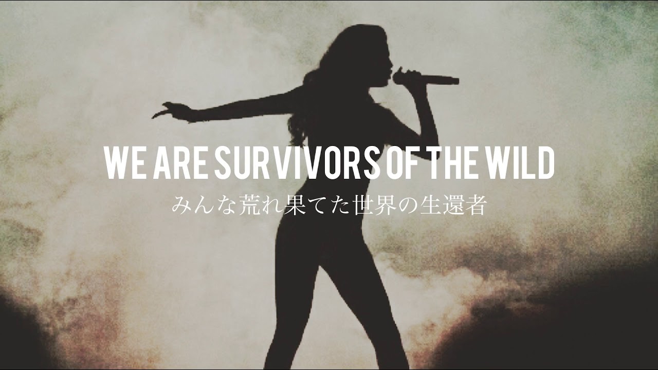 〖和訳〗Selena Gomez - Survivors