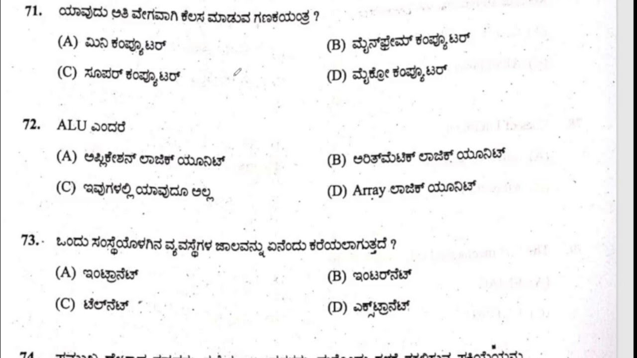 SDA 2023 previous paper\Computer Awareness VAO-PDO Exam\ \ with ans \kannada\competitive exams