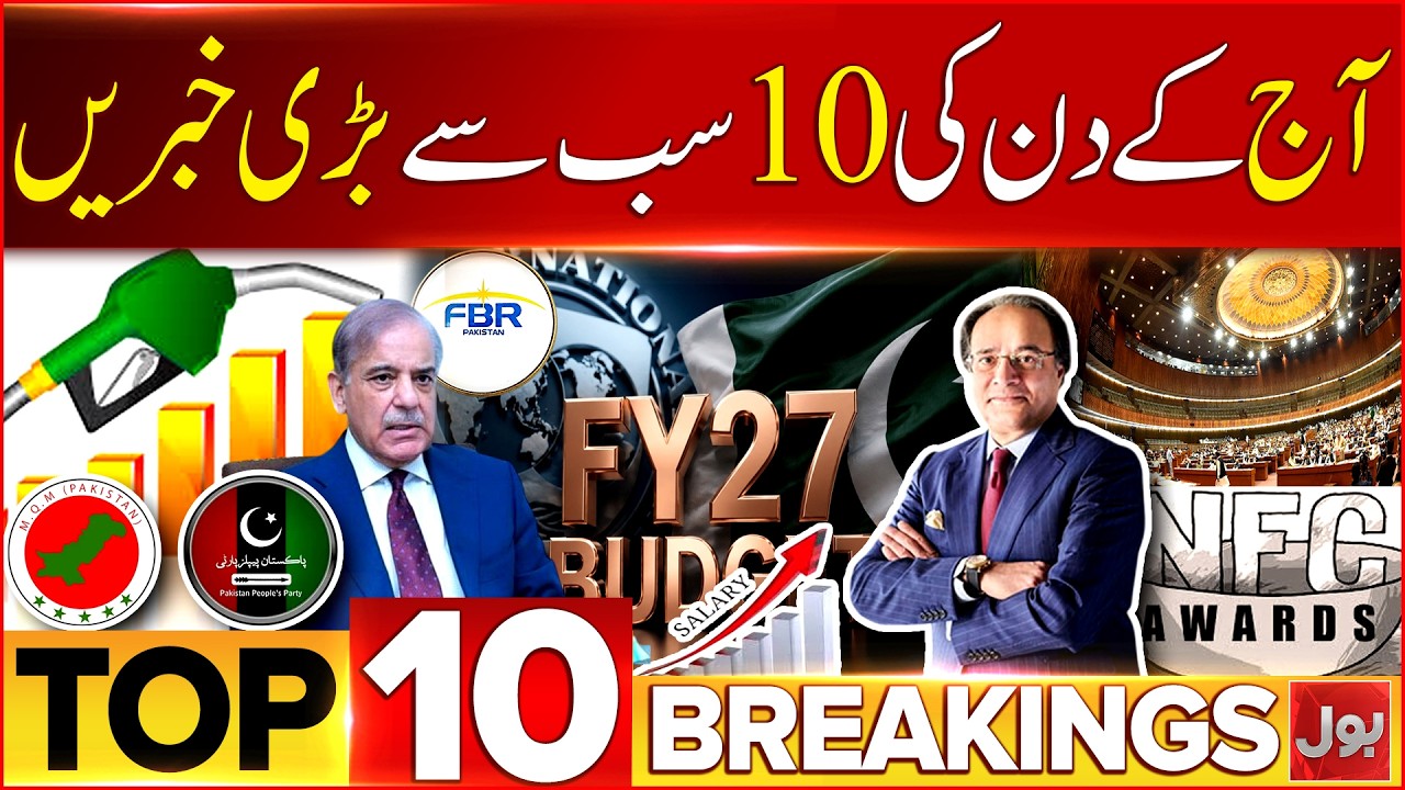 Top 10 News Highlights of the Day | Latest Updates | BOL News