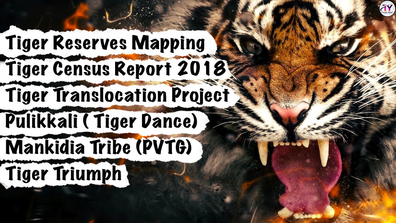 Tiger Reserves in India | Tiger Census Report 2018 | Tiger Related Important Topics || UPSC-CSE 2021