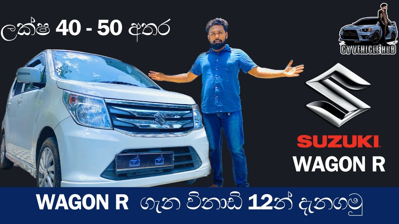 SUZUKI WAGON R Car Sinhala Review By CY Vehicle Hub. #CYVehiclehub #CY #wagonr #suzuki