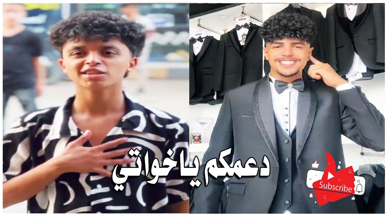 تجميعة فيديوهات ناصر الجن وزياد الاكسلانس #اكسبلور #لايك #اشتراك