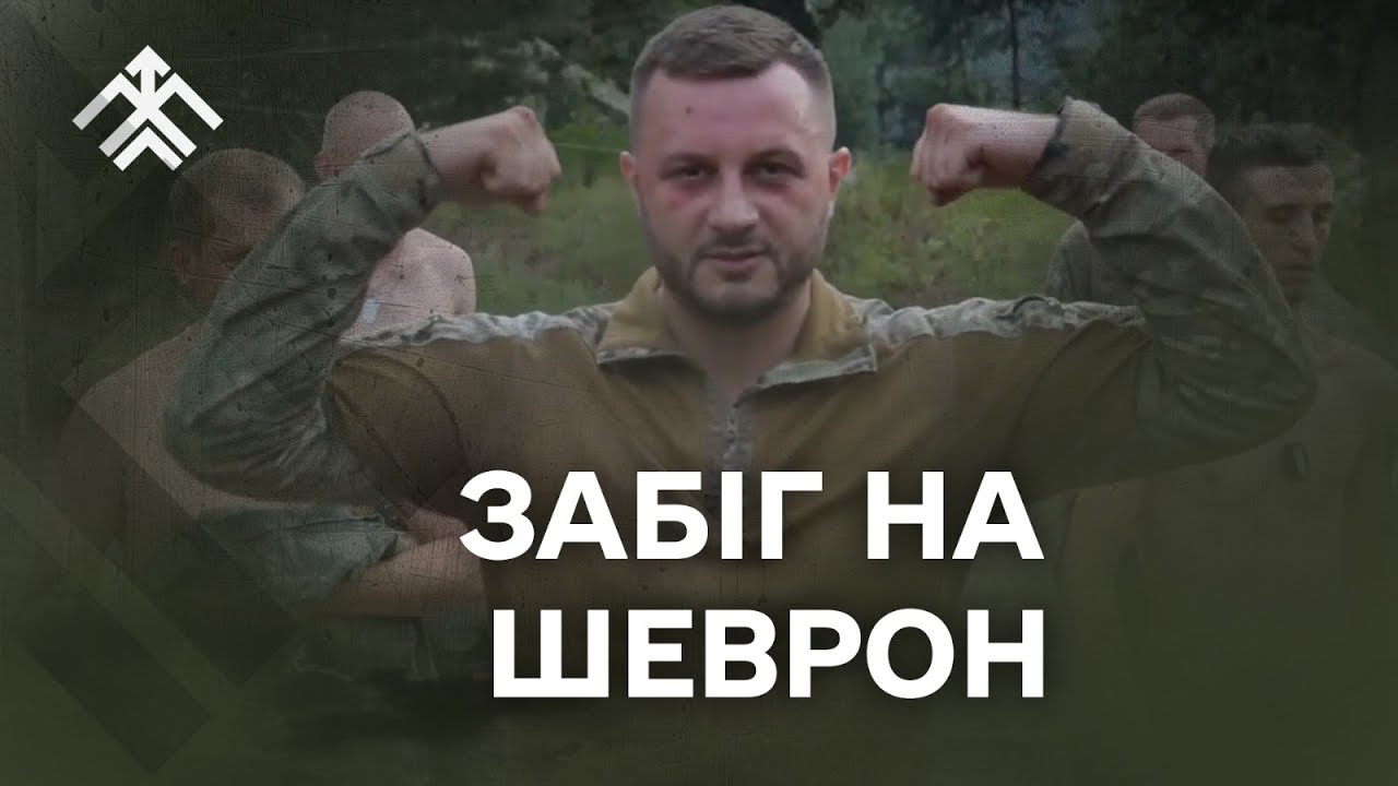 Шеврон &laquo;Хартії&raquo; &ndash; більше ніж ознака належності до бригади