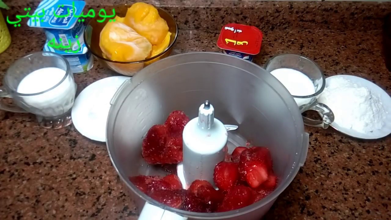أيس كريم الفراولة🍓 والمانجا 🍦🍦🍹أروع وأسهل من كدا مفيش🍓 يجنن 🍦🍦🍧🍧
#يوميات_بيتي