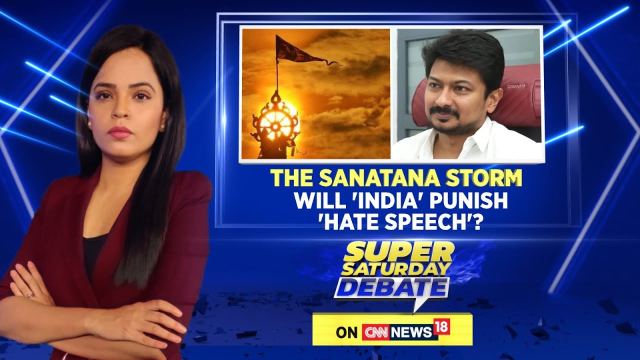 Sanatan Dharma Debate | The Sanatana Storm: Will 'I.N.D.I.A' Punish 'Hate Speech'? | English News