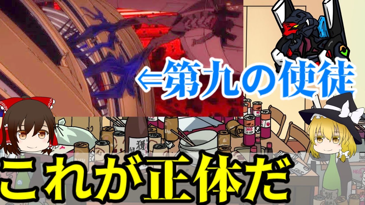 【ゆっくり解説】アダムスの器って結局なんだと思う？（Mark.09後編）