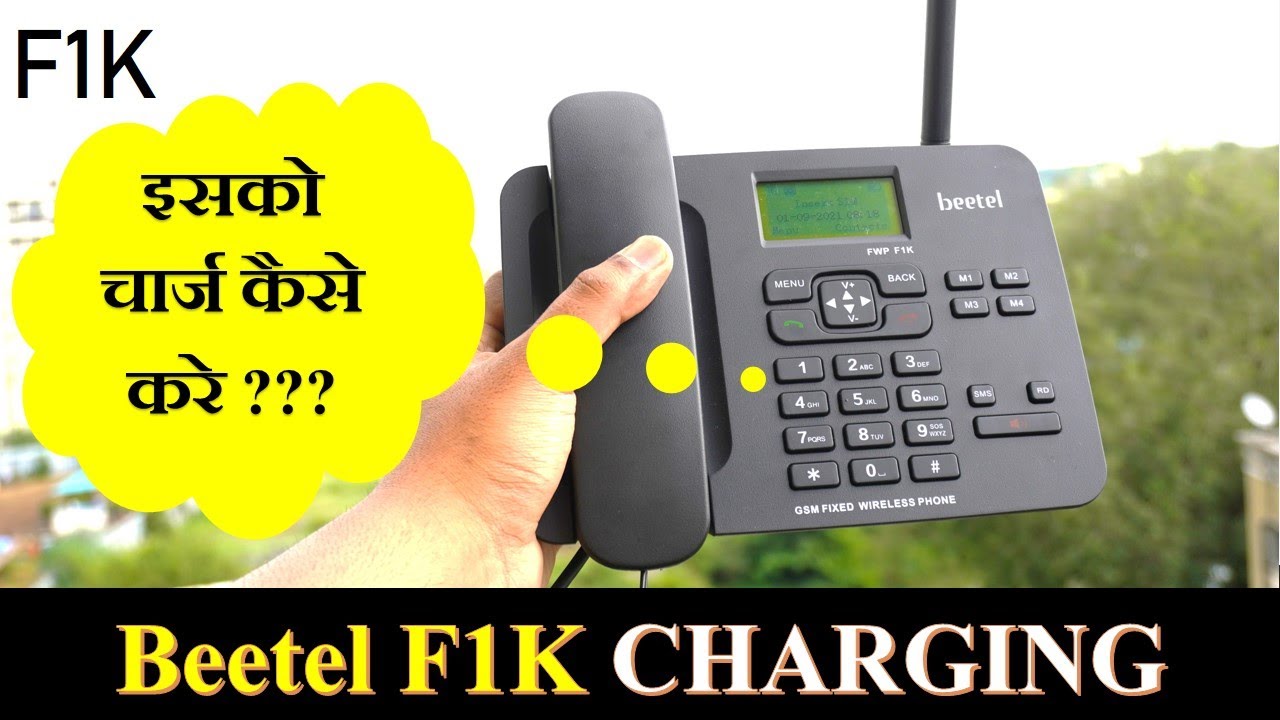 F1k Charging function for Beetel Sim card telephone