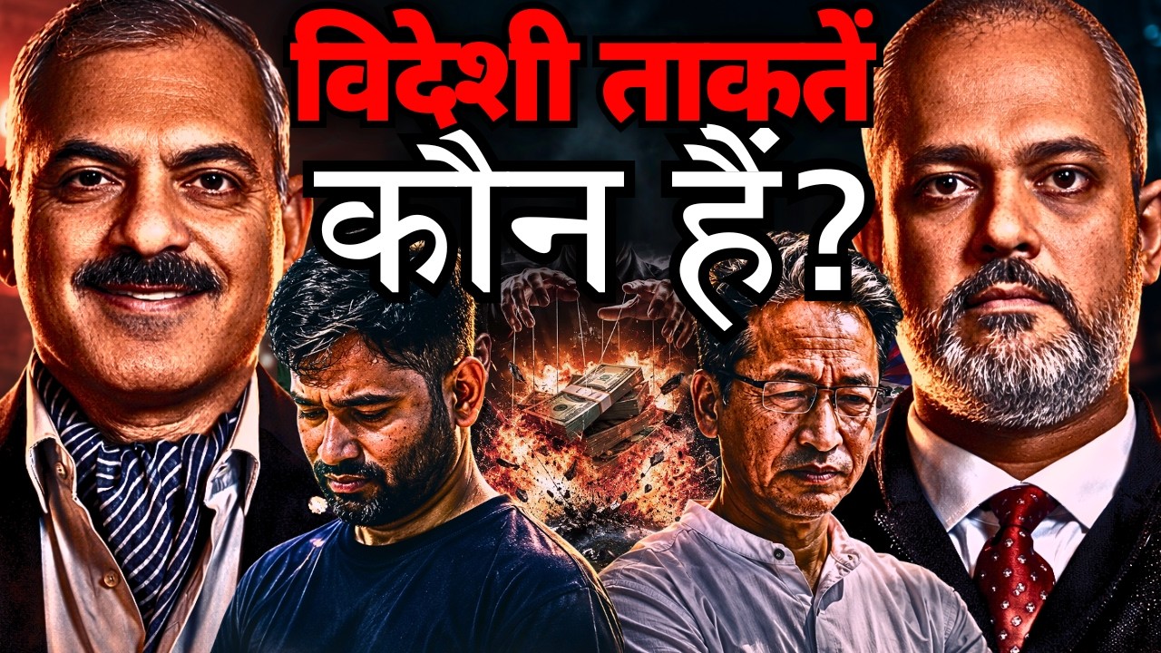 Foreign Hands Behind CJP Protest, US Spl Forces Caught, China  Pakistan, Who is Paying I Brig Pandey