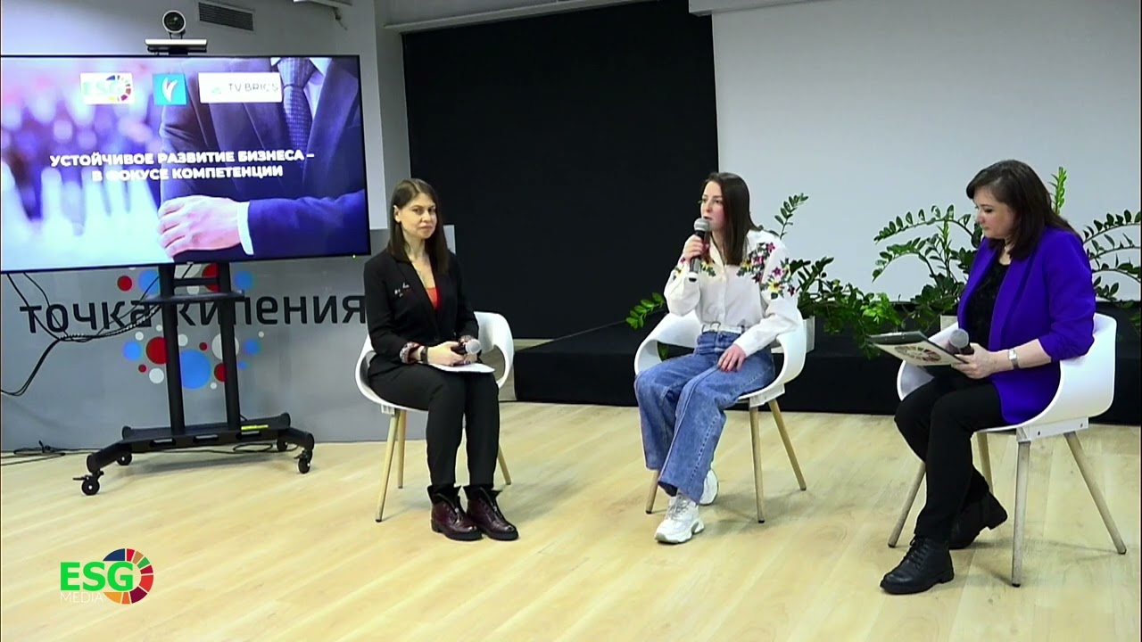 Как интегрировать ESG-практики в здоровые бизнес-процессы?
