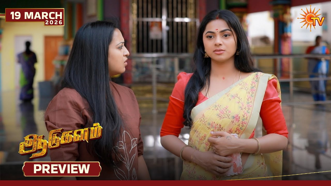 Aadukalam - Preview | 19 Mar 2026 | Tamil Serial | Sun TV