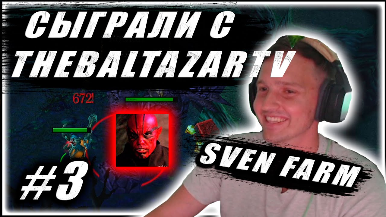 XEN_sf) With TheBaltazarTV | Sven Rogue Knight Gaming | Fast Farm