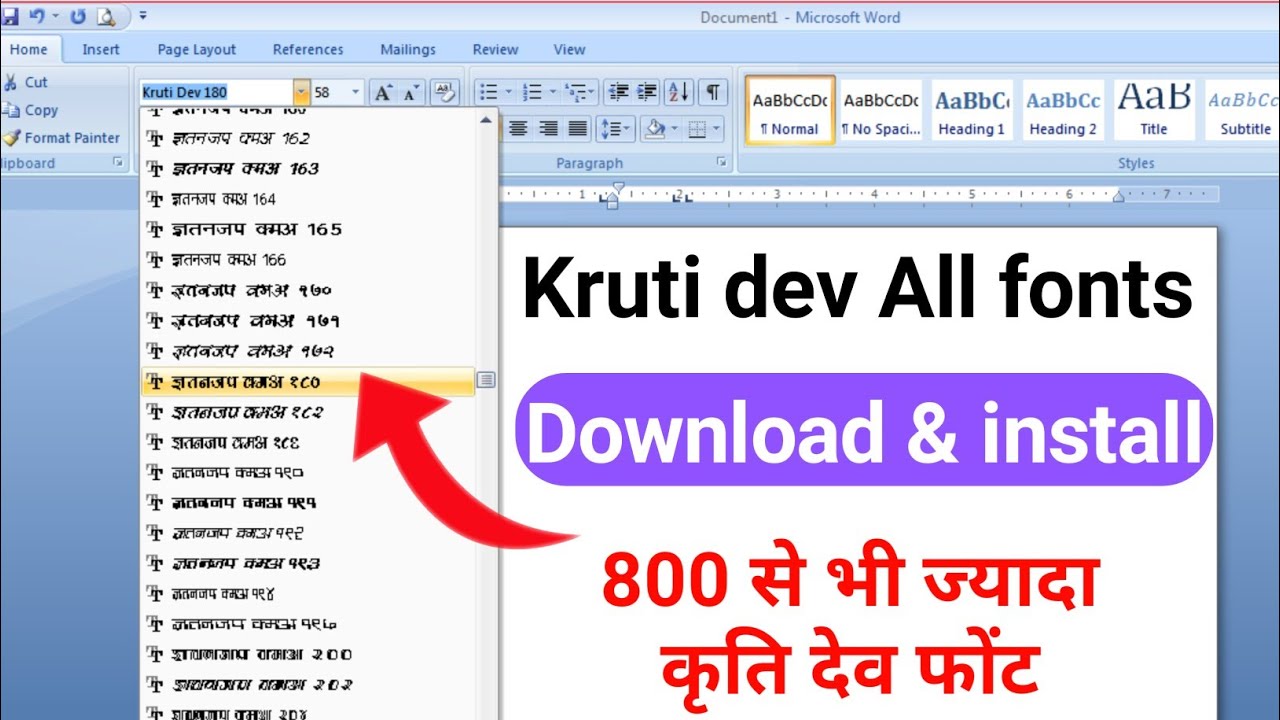 all kruti dev font download kruti dev font kaise install kare 
