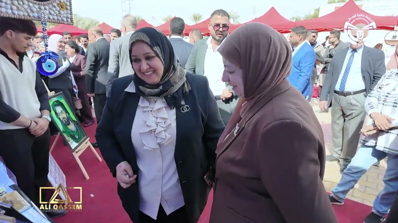 بزار الجامعة