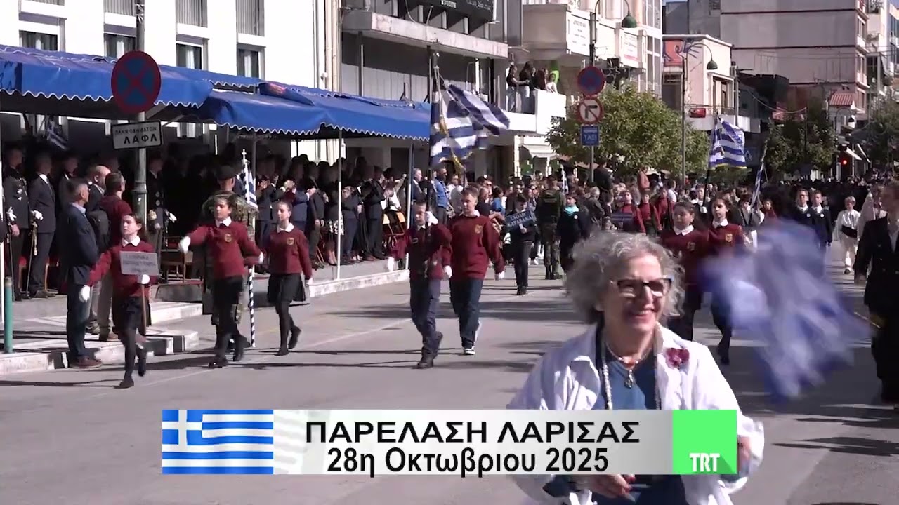 Λάρισα Η Παρέλαση της 28ης Οκτωβρίου 2025