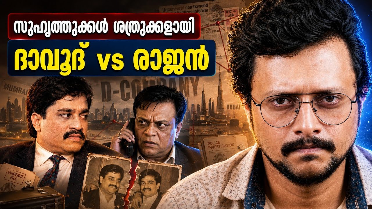 The D-Company | Story Of Bada Rajan Chota Rajan & Dawood Ibrahim | Malayalam | Aswin Madappally