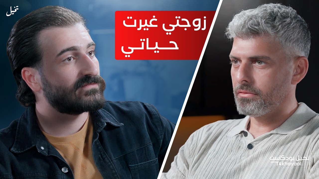 السوشال ميديا: حقيقة أم وهم؟ بين المحتوى الهادف… ودامي أون قررر | مع علي طيفور - تخيل بودكاست