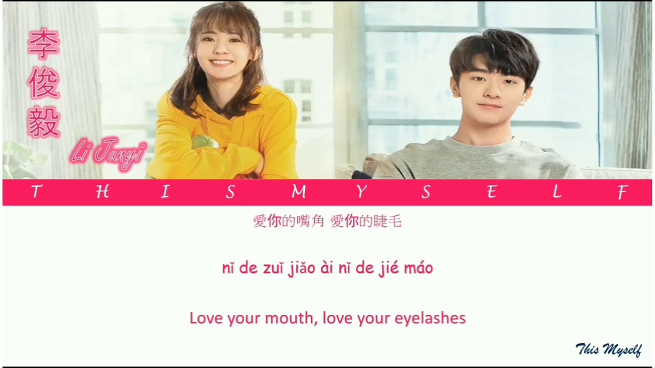 两人份美好 Two People Are Beautiful || Karaoke