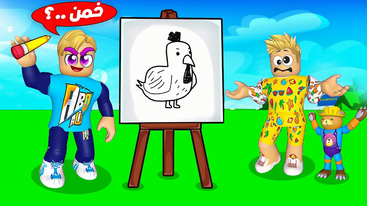 فيلم روبلوكس : خمن الرسمه صح ✅ ( لا تجاوب خطأ ❌ ) حماااس 🔥 !!