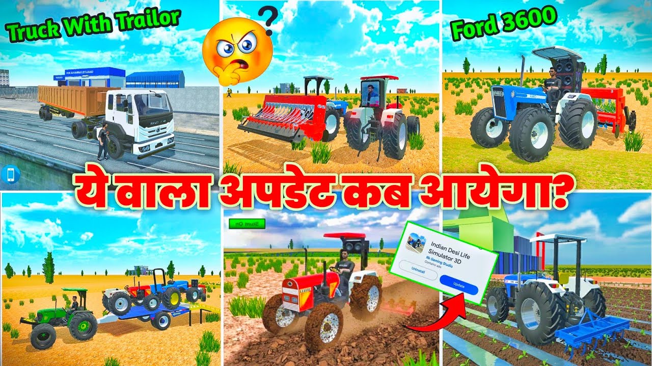 🫣 Game का ये Farming वाला Update कैसे लें?🥳 Indian Desi Life Simulator 3d | Best Indian Tractor Game