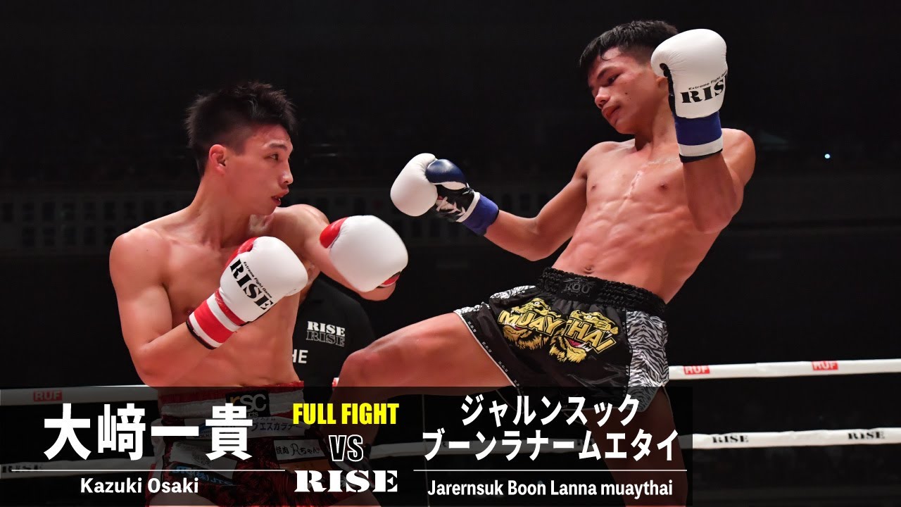 大﨑一貴 vs ジャルンスック・ブーンラナームエタイ／Kazuki Osaki vs Jarernsuk｜2023.12.16 #RISE_WS 2023 Final【OFFICIAL】