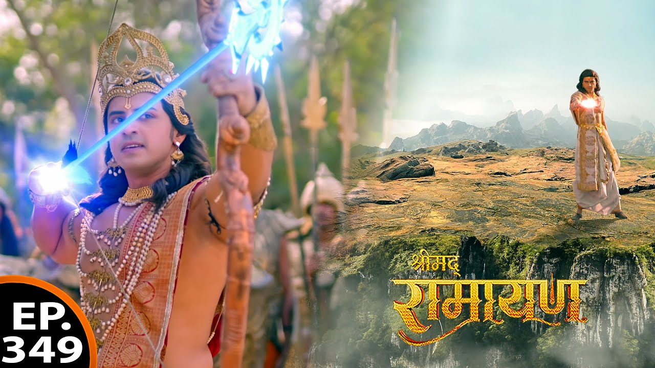 भरत जी ने किस पर चलाया दिव्य धनुष  | श्रीमद् रामायण | Shrimad Ramayan | Ep - 349  Full Episode