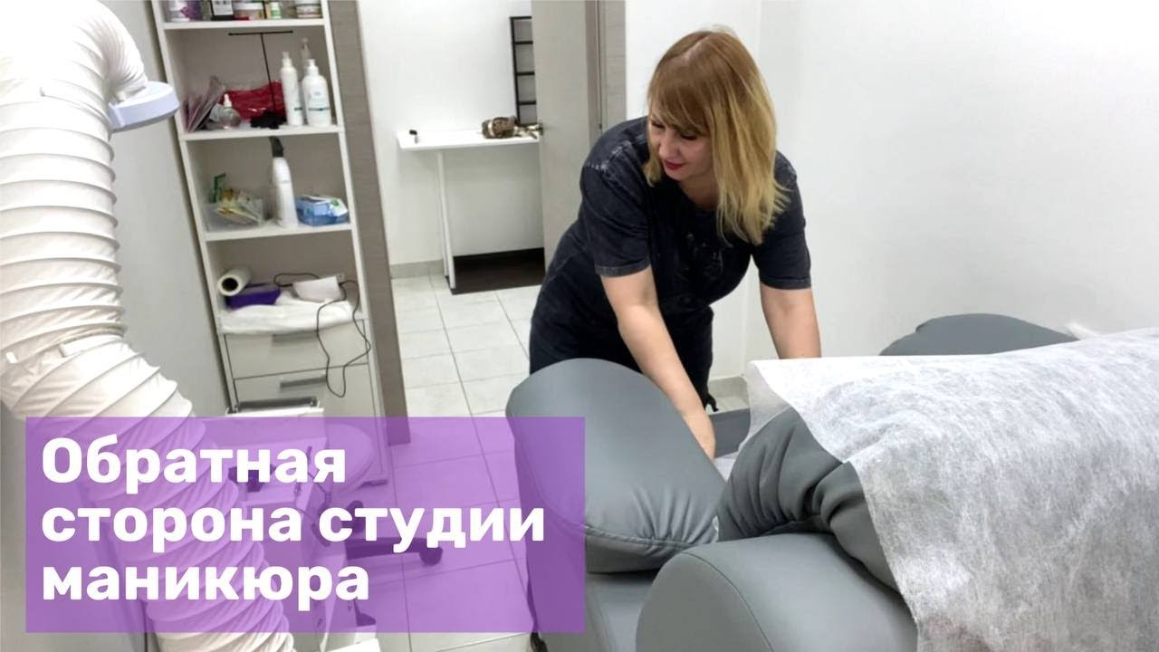 Маникюр надо? Рабочие будни в салоне