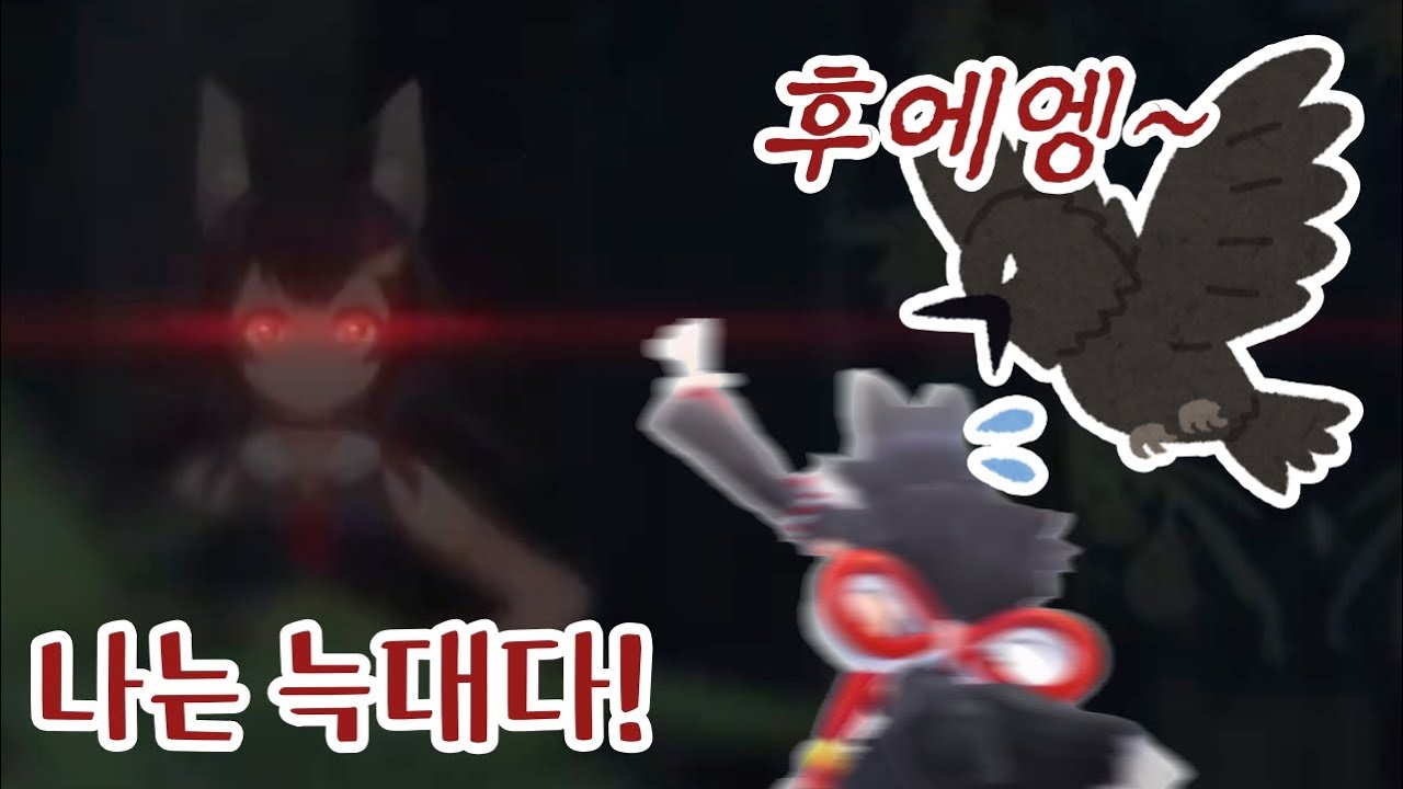 [바이오하자드] 격차를 알려주마! [오오카미 미오/홀로라이브]