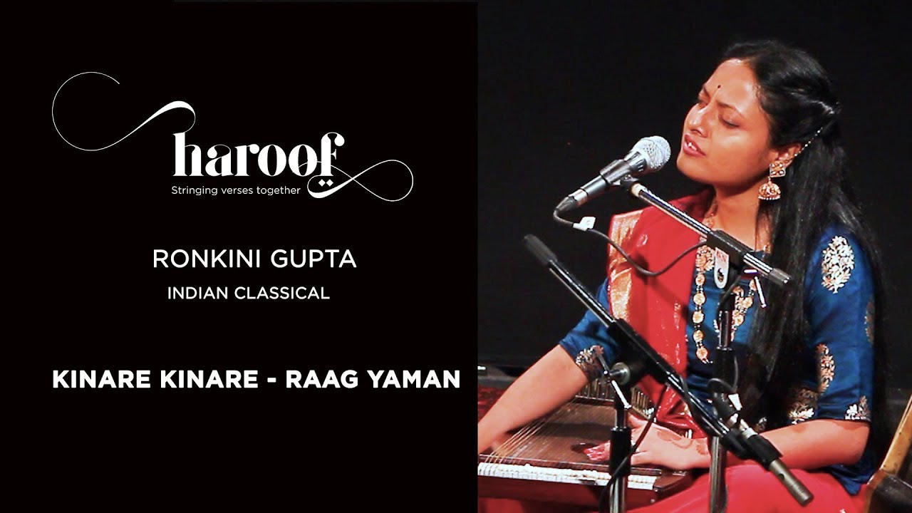 RAAG YAMAN KALYAN - HAROOF in concert with RONKINI GUPTA
