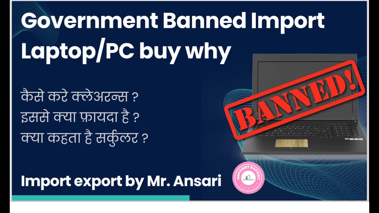 Why Government Restricted Laptop, Personal Computer, PC, Tablet, Server Computer Import in India
