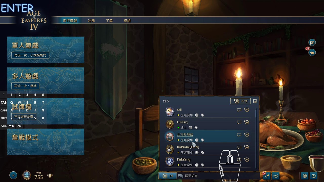 「欸粒幽」01.01 直播 休閒場！