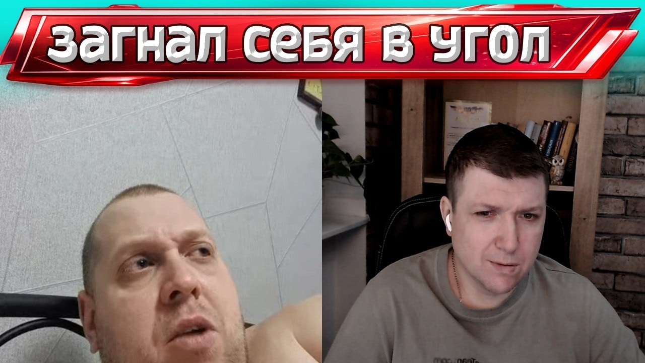 Русские рашисты .