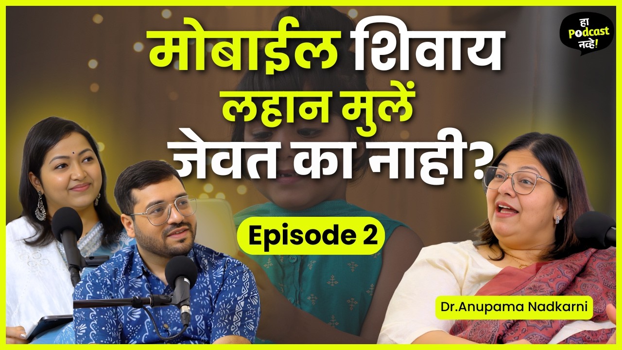 Child Doctor Shares Tips: Allergies, Parenting & Vaccine |  Dr. Nadkarni | Aishwarya Patekar