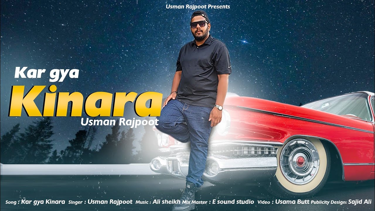 Kar Gaya kinara (Sidhu moose wala) by usman Rajpoot new punjabi song 2022#tranding