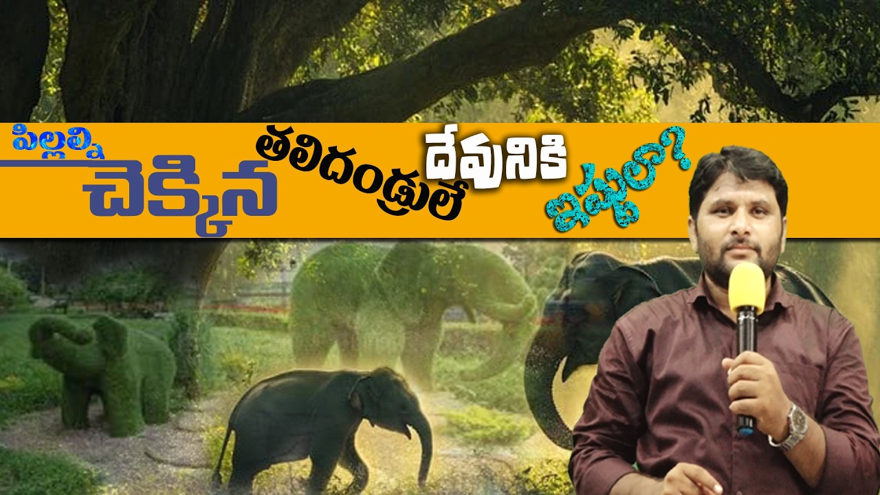 SHIKSHAYE PREMA||#FJCM_MIRYALAGUDA||BRO.R.B.DAS GARU||