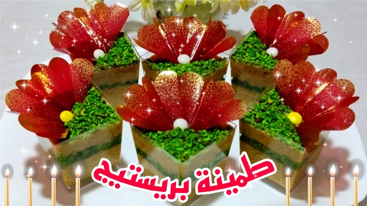 جديد الطمينة💥طمينة بريستيج🤩في أكواب فردية🍧وجميع أسرار نجاحها💯تناسب المولد🕯️والعقيقة🧑‍🍼بمقادير مضبوطة