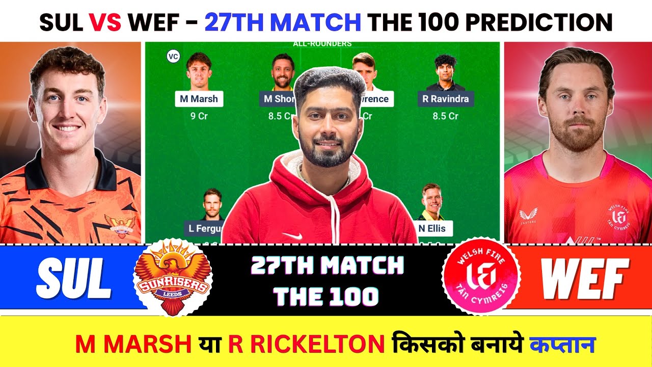 SUL vs WEF Dream11 Prediction, SUL vs WEF Today Match Prediction, SUL vs WEF Dream11 Team 