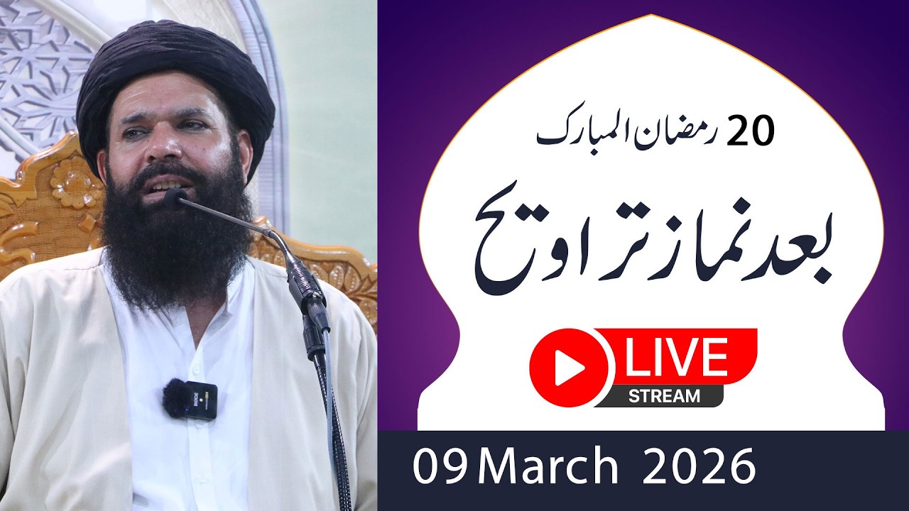 🔴20th Ramzan After Taraweeh Mehfil | 09 March 2026 | Live | Sheikh ul Wazaif | Tasbeeh Khana
