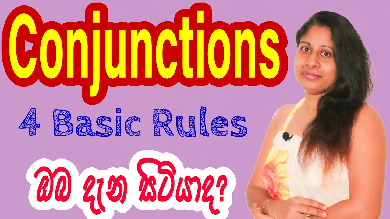Conjunctions in Sinhala | Spoken English Sinhala | Learn English Sinhala | English grammar Sinhala