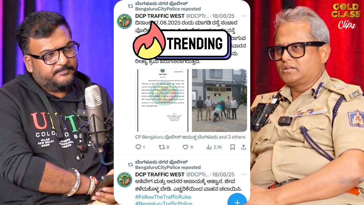 World's first police blog, catching the trends and communication with public | B Dayanand