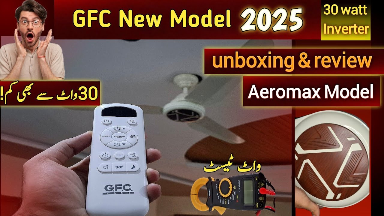 gfc 30 watt inverter fan | Aeromax 2025 | gfc ceiling fan price in pakistan | gfc 30 watt fan review