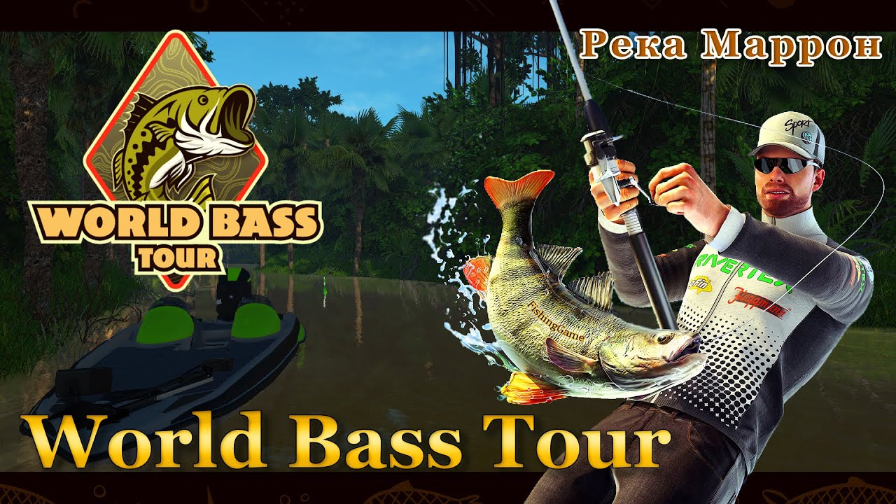 💙💛 Fishing Planet. World Bass Tour. Квалификация 3 / Qualifier 3 (Река Маррон)💛💙