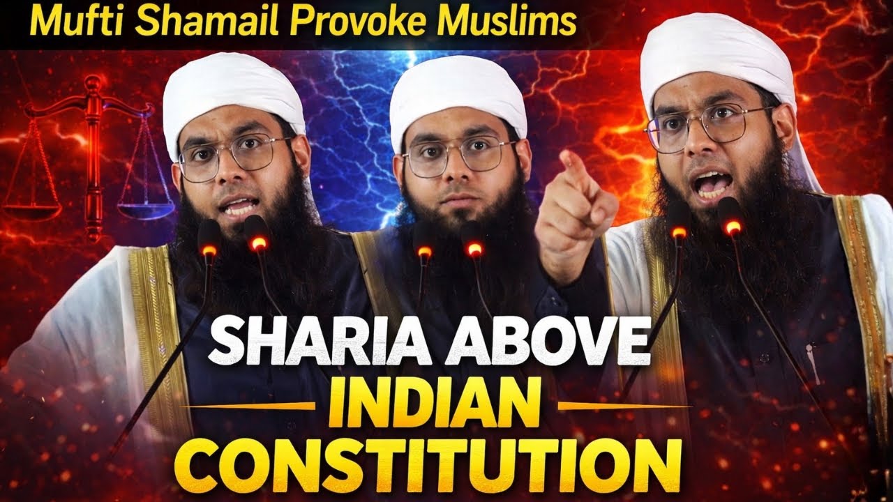 Муфтий Шамаил Надви призывает индийских мусульман следовать законам шариата, а не Конституции и д...